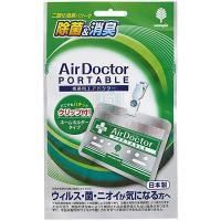 Блокатор вирусов Air Doctor бейджик Kiyou Jochugiki Co. Ltd/Япония