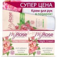 Крем MY ROSE of BULGARIA д/лица дневной п/морщин 50мл+крем д/лица ночной п/морщин 50мл Lavena/Болгария