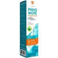 Риноморе СОФТ аэр. 100мл с алоэ вера Витамин Продукт/Россия