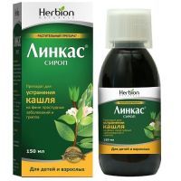 Линкас фл.(сироп) 150мл Herbion/Пакистан