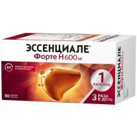 Эссенциале форте Н капс. 600мг №90 A.Nattermann/Германия