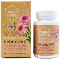 Биокомплекс Прополис+солодка и эхинацея таб. №60 Пчела и человек/Россия