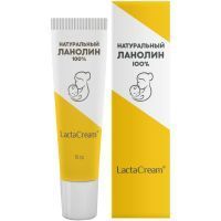 LACTACREAM Ланолин натур. 100% 15мл Технологии здоровой кожи/Россия