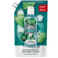 Ополаскиватель полости рта ЛЕСНОЙ БАЛЬЗАМ TOTAL Комплекс Мята и лесные травы 800мл Юнилевер Русь/Арнест Юнирусь/Россия