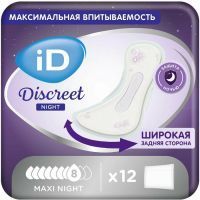 Прокладки урологические ID Discreet maxi night №12 Ontex/Польша