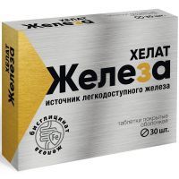 Железа бисглицинат таб. п/об. №30 Квадрат-С