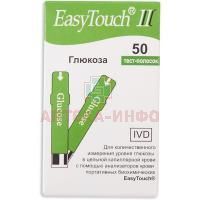 Тест-полоска EASY TOUCH глюкоза №50 Bioptik Technology/Тайвань