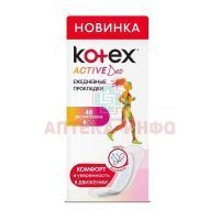 Прокладки гигиенические KOTEX Active Dеo №48 Hangzhou Credible Sanitary Products/Китай
