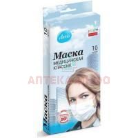 Маска медицинская LATIO Классик №10 Кит