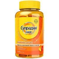 Супрадин Кидс волшебные драже №90 Amapharm/Германия