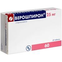 Верошпирон таб. 25мг №60 Гедеон Рихтер-РУС