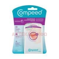 Лейкопластырь COMPEED антигерпетический маскирующий №15 Johnson & Johnson/США
