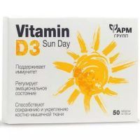Витамин D3 500 МЕ таб. 100мг №50 Фармгрупп/Россия