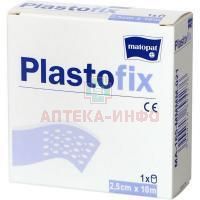 Лейкопластырь MATOPAT Plastofix 2,5см х 10м TZMO S.A./Польша
