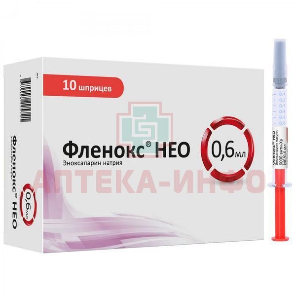 витамины junior vision vision. полуботинки рабочие талан walker сертификат. фленокс р-р д/ин. лайфпак юниор нео визион. №10 р-р д/ин.