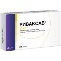 Риваксаб таб. п/пл. об. 10мг №30 Mylan Laboratories Limited/Индия
