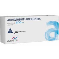 Ацикловир Авексима таб. 400мг №30 Авексима Сибирь/Россия