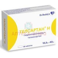 Телсартан Н таб. 12,5мг + 40мг №28 Dr.Reddys Laboratories/Индия