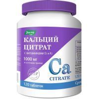 Кальций Цитрат с вит. Д3 и К2 таб. 1,35г №120 Эвалар/Россия
