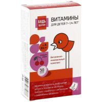 Будь здоров! Витаминно-минеральный комплекс от А до Цинка таб. №30 д/школьников Внешторг Фарма/Россия