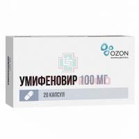 Умифеновир капс. 100мг №20 Озон/Россия