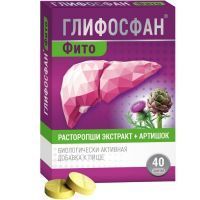 Глифосфан фито расторопша с артишоком таб. №40 Мирролла/Россия