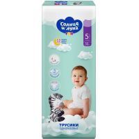 Подгузники-трусики Солнце и Луна FUN разм. XL (13-20кг) №32 Коттон клаб