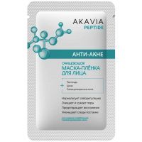 Акавия Пептид маска-пленка д/лица Анти-акне очищающая 15мл Вектор-Медика