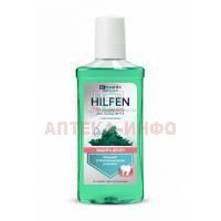 Ополаскиватель полости рта Хилфен (Hilfen) с маслом Пихты защита десен 250мл Дентал-Косметик-Рус
