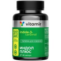 Индол плюс капс. №60 Квадрат-С/Россия