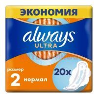 Прокладки гигиенические ALWAYS Ultra Normal №20 Hygienett/Венгрия
