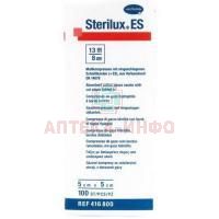 Салфетки STERILUX ES марлевые н/стер. 5см х 5см №100 Пауль Хартманн/Германия