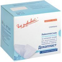 Лейкопластырь ДОКАПЛАСТ (повязка) стер. 5х7см подуш. 2,5x4см №50 Новые перевязочные материалы