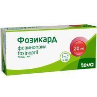 Фозикард таб. 20мг №28 Balkanpharma-Dupnitsa AD/Болгария