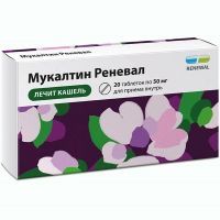 Мукалтин Реневал таб. шип. 50мг №20 Обновление ПФК