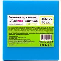 Пеленка ЭлараKIDS Эконом впит. 60 х 60см №10 Yansheng International Group Ltd/Китай