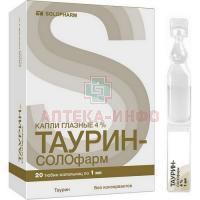 Таурин-Солофарм тюб.-кап.(капли глазн.) 4% 1мл №20 Гротекс
