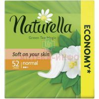 Прокладки гигиенические NATURELLA Normal Green Tea Magic ежедн. №52 Procter & Gamble/Германия