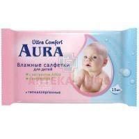 Салфетки детские AURA Ultra Comfort влажн. алоэ и вит. E №15 Коттон клаб/Россия