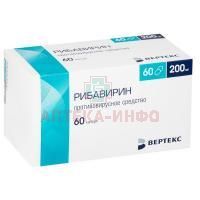 Рибавирин капс. 200мг №60 Вертекс