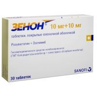 Зенон таб. п/пл. об. 10мг+10мг №30 Sanofi Winthrop Industrie/Франция