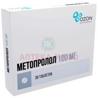 Метопролол таб. 100мг №30 Озон Фарм/Россия