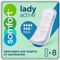 Прокладки урологические Somfort Lady Active Maxi №8 Megasoft/Китай