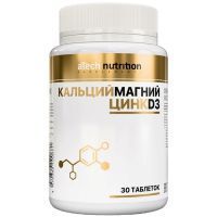 Atech nutrition  Кальций+Магний+Цинк+D3 таб. №30 Арсенал атлета/Россия