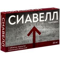 Сиавелл таб. п/пл.об. 20мг №1 Велфарм