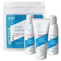 ESTEL (Эстель) CUREX ACTIVE Набор "Спорт и Фитнес" Юникосметик