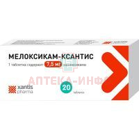 Мелоксикам таб. 7,5мг №20 АЛСИ Фарма