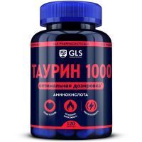 GLS Таурин 1000 капс. 400мг №120 Глобал Хэлфкеар