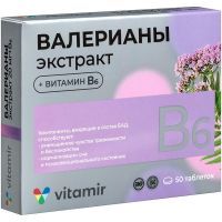Валерианы экстракт+В6 таб. №50 Квадрат-С