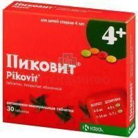 Пиковит таб. п/об. №30 KRKA/Словения/Вектор